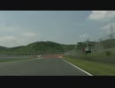 オートポリスを走ってみた　【SWK主催の走行会】.mp4