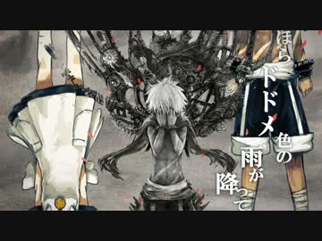 【鏡音レン】アザレアの亡霊【カバー】