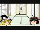 モンスター烈伝オレカバトル　ゆっくり実況していこ～　part5