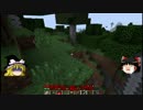 死んだら終了(？)の世界でマインクラフト実況