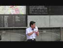 【2014/5/28】反日国家＆反日極左周知街宣in渋谷３