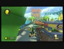 [WiiU]マリオカート8　キノコカップをルイージで遊んでみたよっ