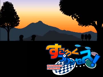 謎の一人すごろくＲＰＧを実況プレイpart5(終)