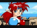 PC98版でもドット絵が素敵なぽっぷるメイルを実況プレイ。page-6