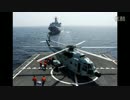 中国軍事圖集