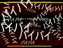 【KM】2人のイニシャル入りホラーゲーム見つけた( ﾟДﾟ)【実況】part2