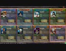 【ソエルシクラキュベ】リシア♪の対戦動画 -01【ヴァミB】