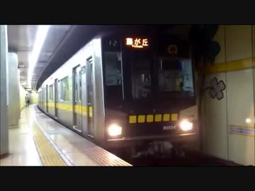 【名古屋市営地下鉄】全線車両紹介【乗り入れ各社】