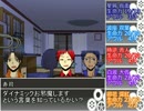 【黒子の卓ゲ】学食を救え-6【エリュシオン】
