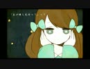 【おっさんが】アイロニ【歌ったった】