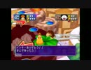 〈４人実況〉マリオパーティー５ではっちゃけた！　part5(完)
