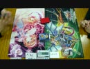 【遊戯王】杜の都デュエル