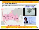 黒幕竹中平蔵と組むのは誰だ？【維新分裂】(ロングバージョン)