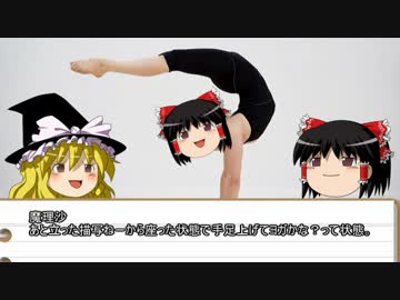 【クトゥルフ】壁の中は落ち着く【TRPG】