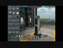 【KSP】２パーツでSSTO