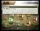 交差する三つの視線！ 幻想水滸伝III実況プレイ４１