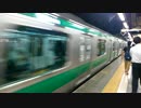 埼京線E233系7000番代