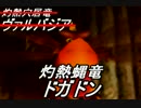 【実況】ドンキーコング64　101％クリアへの道　Part11
