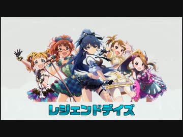 レジェンドデイズ 「ONLY MY NOTE」 オリジナルPV