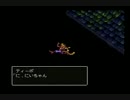 竜とともに歩む ブレスオブファイアⅢを初見実況　part7