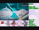 【XY実況】サザングロスでレート2100を目指す！part4【ブルンゲル】