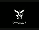 【ヨーヨー】オリトリをCabin Tutorial風に撮ってみた