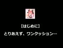 【DAL】五河琴里ルートセレクション【凛祢ユートピア】