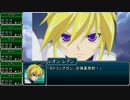 イメージしろ、神々の黄昏を！(2-3)【GURPS-RO】