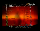 実況対戦プレイ―007 ナイトファイア 後篇