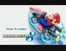 【WiiU】マリオカート8・150cc＆ミラー全カップ☆3クリアPart1
