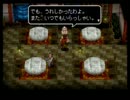 【実況】立派なハンターになるぞ！アークザラッド３【１０３アーク】