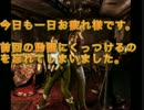 ry姉が実況プレイ「biohazard0」file19