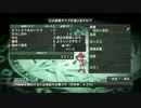 【ディスガイアＤ２】まったり泥沼実況　アイテム海編　パート５