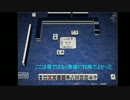 【三麻】鉄壁の守りで八段を目指す。天鳳サンマ実況part９