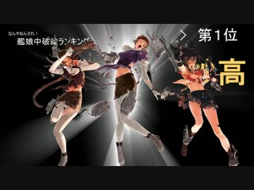 【艦これ実況】建造6回だけで　難関海域攻略する！04 【3-2編②】