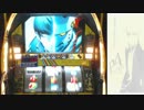 Persona4 The SLOT 設定１で Part12