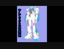 フルブ　訳ワカメフリーバトル実況2【続】。