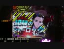 【パチンコ】CR 緋弾のアリア No.00