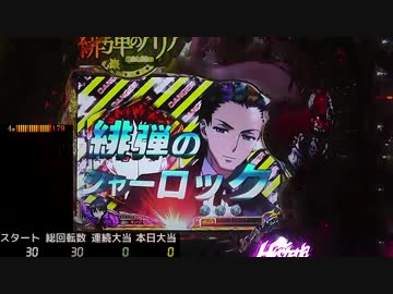 【パチンコ】CR 緋弾のアリア No.00