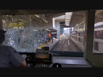 【補完】人身事故発生の瞬間（横浜）