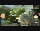 【BF4】全兵科を使って遊ぶBattlefield4 Part.38【ゆっくり実況】