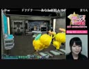 【PSO2放送局】 防衛戦侵入③→まりんか監獄【高野麻里佳編】.mp4