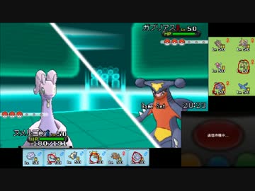 【ポケモンXY】毎日シングルレート対戦 124【逆さバトル】
