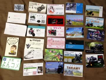 広島から第７次ＹＢＣへ参加してきた！