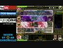 ラストクロニクルオンライン　対戦動画　リハビリ2回目