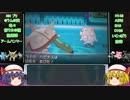 ポケモンXYスカーレット姉妹のランダム実況レートその7[逆さバトル]