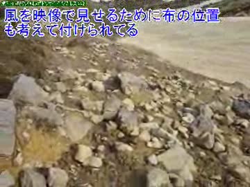 ファッション登山家こうきゃ　安達太良山に挑む　後編　2014.5.29