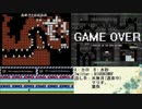 【第91走者】100時間アイワナリレーFinal part91【5月6日15時～】