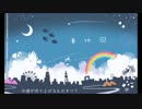 夢地図、歌ってみた verユサク