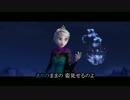 【ニコカラ】 Let It Go 《全部俺》
